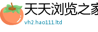 2025新澳门天天精准大全谜语尚2025年新奥正版免费_五点来料